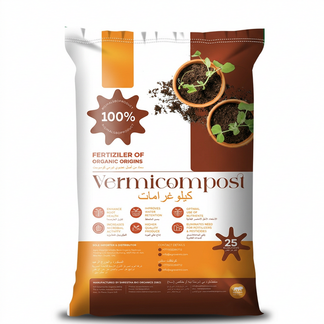 Vermicompost